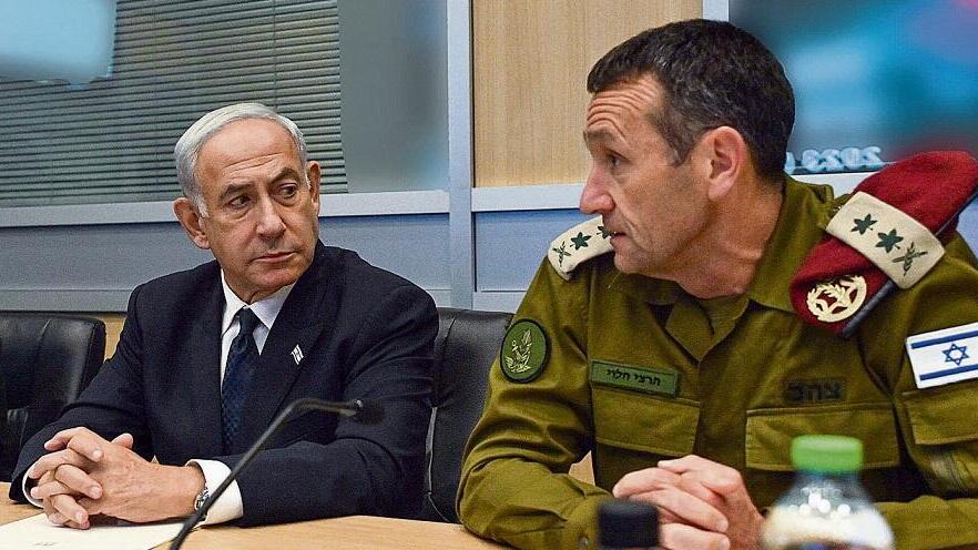 הרמטכ"ל הרצי הלוי, רה"מ בנימין נתניהו ושר הביטחון יואב גלנט