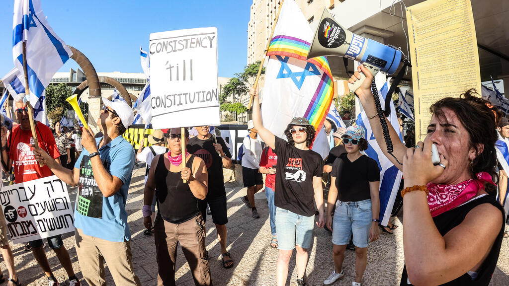 הפגנה נגד המהפכה המשפטית בחיפה