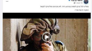 Itamar Ben-Givr posts inciting clip on social media 