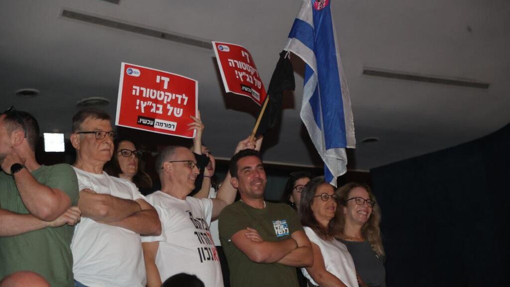 "די לדיקטטורה של בג"ץ". מוחים בכנס לשכת עורכי הדין (צילום: מוטי קמחי) כנס חירום לשכת עורכי הדין בנושא פגיעה בדמוקרטיה