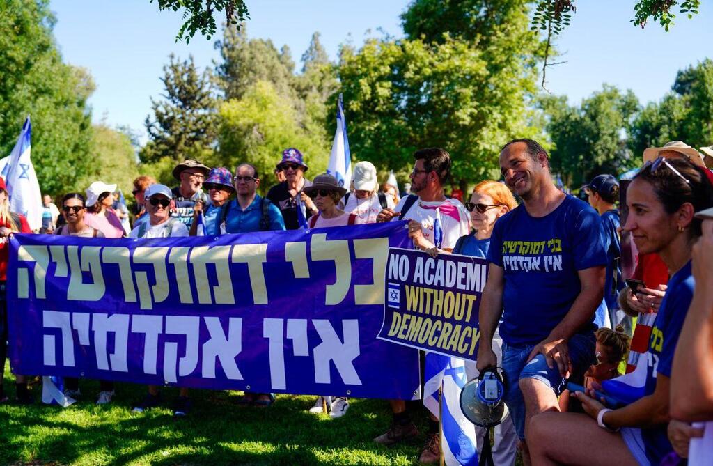 הפגנה נגד המהפכה המשפטית באוניברסיטה העברית. "בלי אקדמיה אין חשיבה ביקורתית" (צילום: שלו שלום ) הפגנה נגד המהפכה המשפטית בגבעת רם