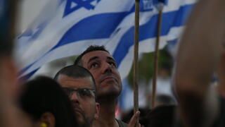 הפגנה נגד המהפכה המשפטית בירושלים