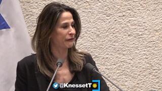 ח"כ אורית פרקש הכהן בוכה בזמן נאומה במליאה
