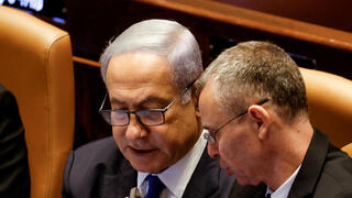 מליאת הכנסת