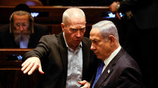 מליאת הכנסת