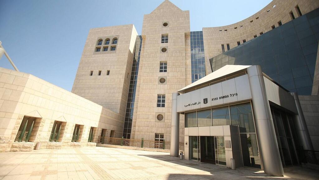 ''יש במערכת אווירת נכאים''. בניין בית המשפט המחוזי בנוף הגליל (צילום: אלעד גרשגורן) בניין בית המשפט המחוזי בנוף הגליל