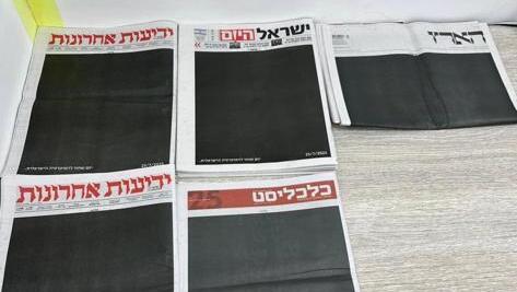 פוסטים בפייסבוק המגיבים על השימוש במילה יום שחור בעיתונות