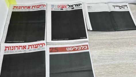 פוסטים בפייסבוק המגיבים על השימוש במילה יום שחור בעיתונות