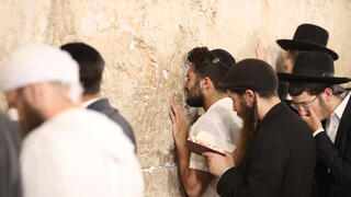 תשעה באב בכותל המערבי תשעה באב בכותל המערבי