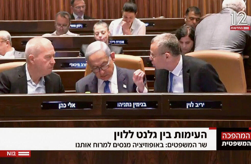 צילום: ערוץ הכנסת yk13524993