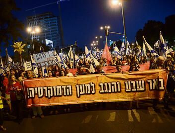 צילום: הרצל יוסף (הרצל יוסף) yk13526692