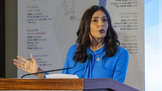 מירי רגב מסיבת עיתונאים 