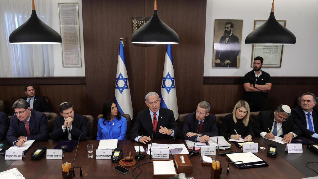  ישיבת ממשלה