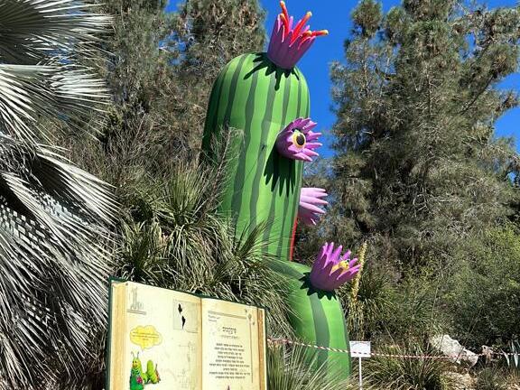 הכירו את המפלצות (מתוך תערוכת "בוטניפלצת") לקידום מסחרי - הגן הבוטני