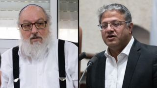 איתמר בן גביר במליאת הכנסת