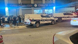 זירת הירי במכולת בשפרעם