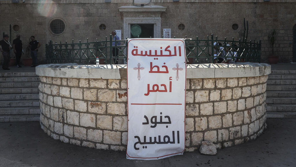 "הכנסייה - קו אדום". מנזר סטלה מאריס בחיפה (צילום : גיל נחושתן ) מנזר סטלה מאריס בחיפה