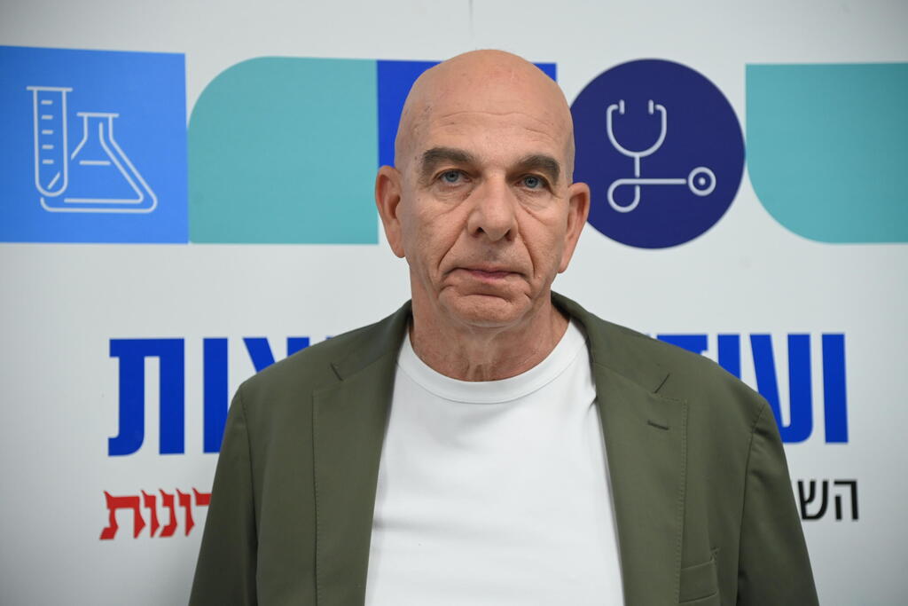 ועידת הבריאות של קבוצת "ידיעות אחרונות"