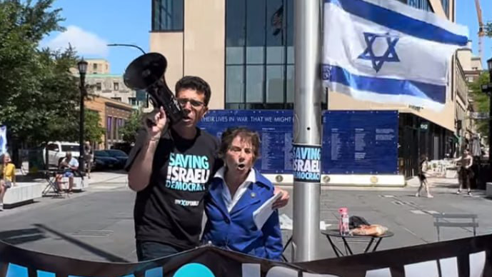 הפגנה נגד המהפכה המשפטית בשיקגו