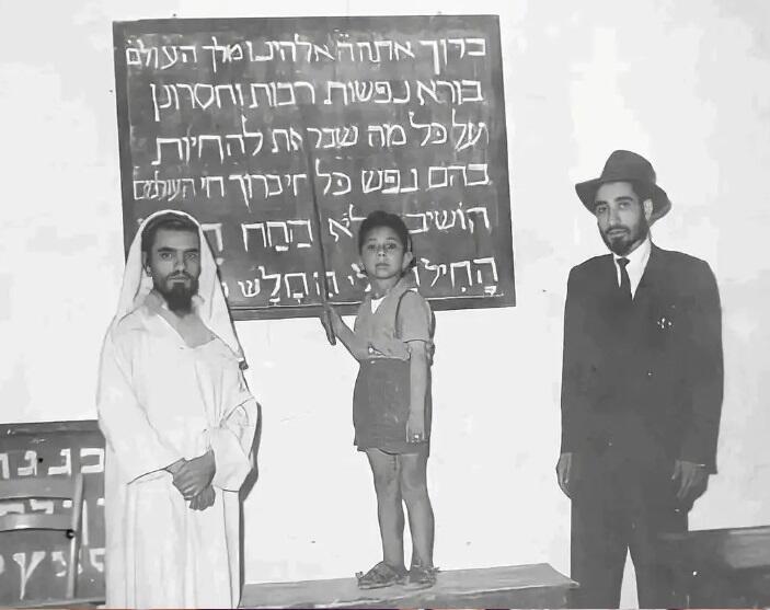 Picture of a Hebraic school in Arfoud, Morocco 1953 