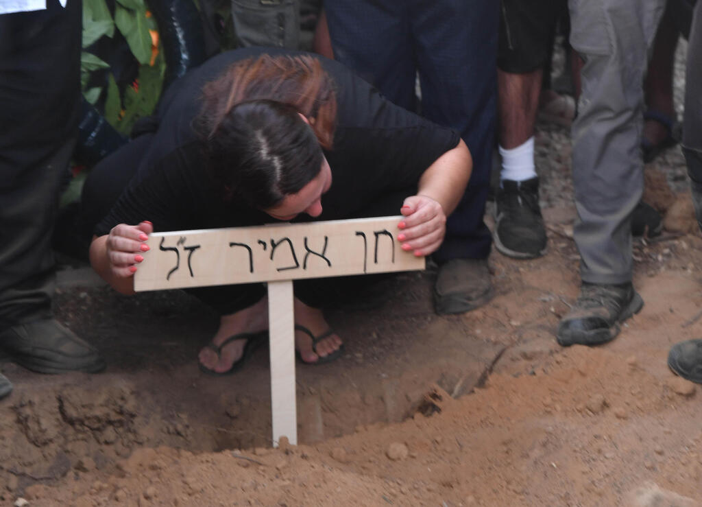הלוויתו של חן אמיר שנהרג בפיגוע בתל אביב