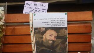 מקום הפיגוע בתל אביב אתמול