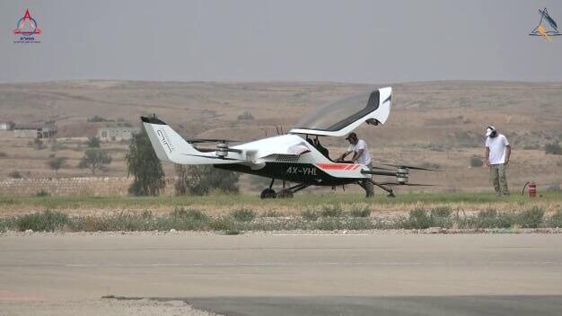 צה"ל ומשרד הביטחון: הדגמת פלטפורמת E-VTOL למשימות לוגיסטיות אוויריות ופינוי פצועים