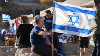 הפגנה נגד המהפכה המשפטית מול מקום חופשתם של בני הזוג נתניהו