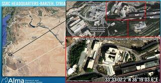 CERS Syrian research center 