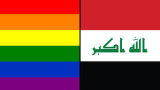 עיראק גאווה אסור להגיד הומוסקסואליות להט"ב