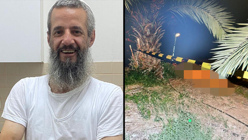 יאיר חדד ( צילום: דוברות המשטרה) יאיר חדד