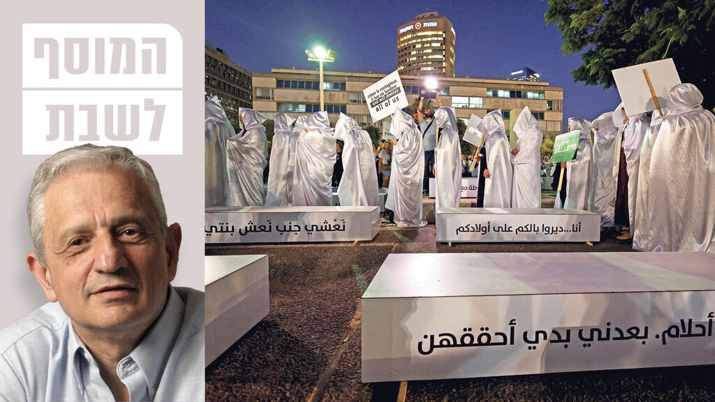 צילום: AWAD AMMAR, רויטרס .