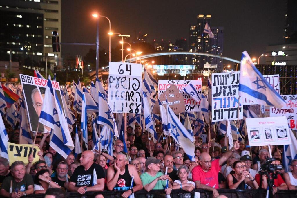 מחאה נגד המהפכה המשפטית בקפלן, תל אביב