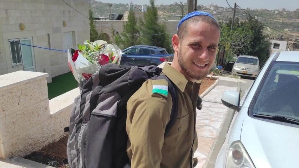 הלל נחמיה אופן
