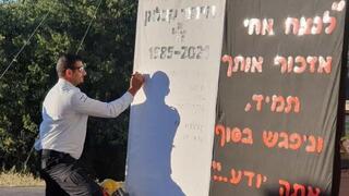התמונה האחרונה של עדנאן לוחם האש מלפני שבוע בערך, כשעלה לקבר של חבר שלו שנלחם בשריפה התמונה האחרונה של עדנאן לוחם האש מלפני שבוע בערך, כשעלה לקבר של חבר שלו שנלחם בשריפה