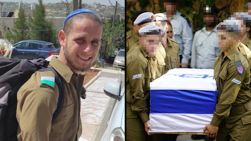 הלל נחמיה אופן