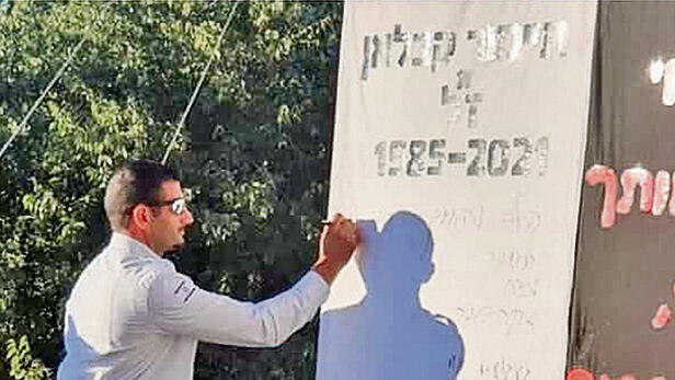 צילום: באדיבות המשפחה yk13550499