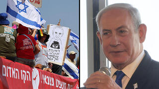 מחאה נגד הממשלה בפתח תקווה