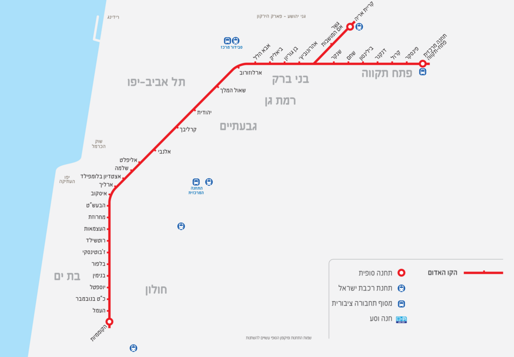 הרכבת הקלה הקו האדום: תאריך פתיחה, שעות פעילות ומחירים