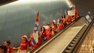 הפגנת בונות אלטרנטיבה נגד הכפייה הדתית ברכבת הקלה