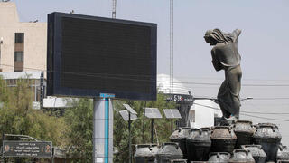 שלט חוצות דיגיטלי ב בגדד עיראק