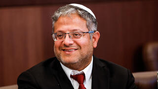 ישיבת ממשלה ישיבת ממשלה