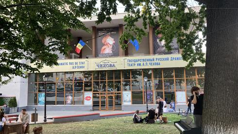 The theater in Moldova that was once a synagogue