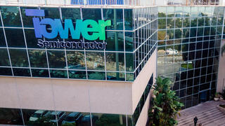 Tower Semiconductor HQ in Migdal HaEmek