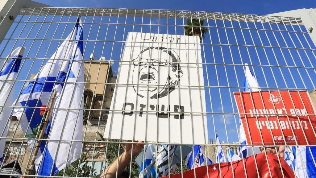 מחאה בחיפה מול טקס חילופי מפקד מחוז חוף