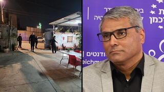 הזירה