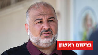 מנסור עבאס
