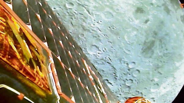 מבט על הירח מתוך הצ'נדריאן 3 (צילום: ISRO, REUTERS) yk13561710