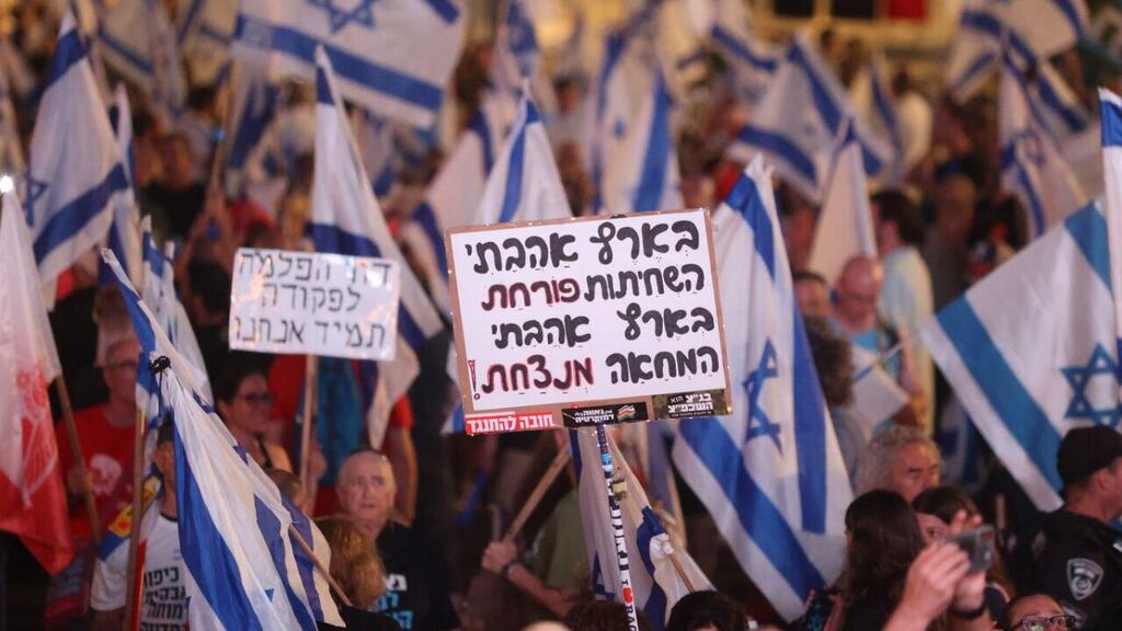 ההפגנות בקפלן. "רוצים להיות במקומות המשפיעים - לא רק בכבישים ובגשרים" (צילום: מוטי קמחי) הפגנה בקפלן תל אביב