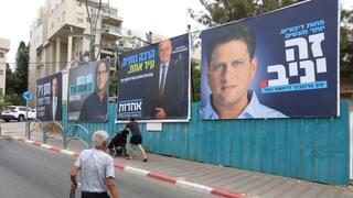 העיר רחובות